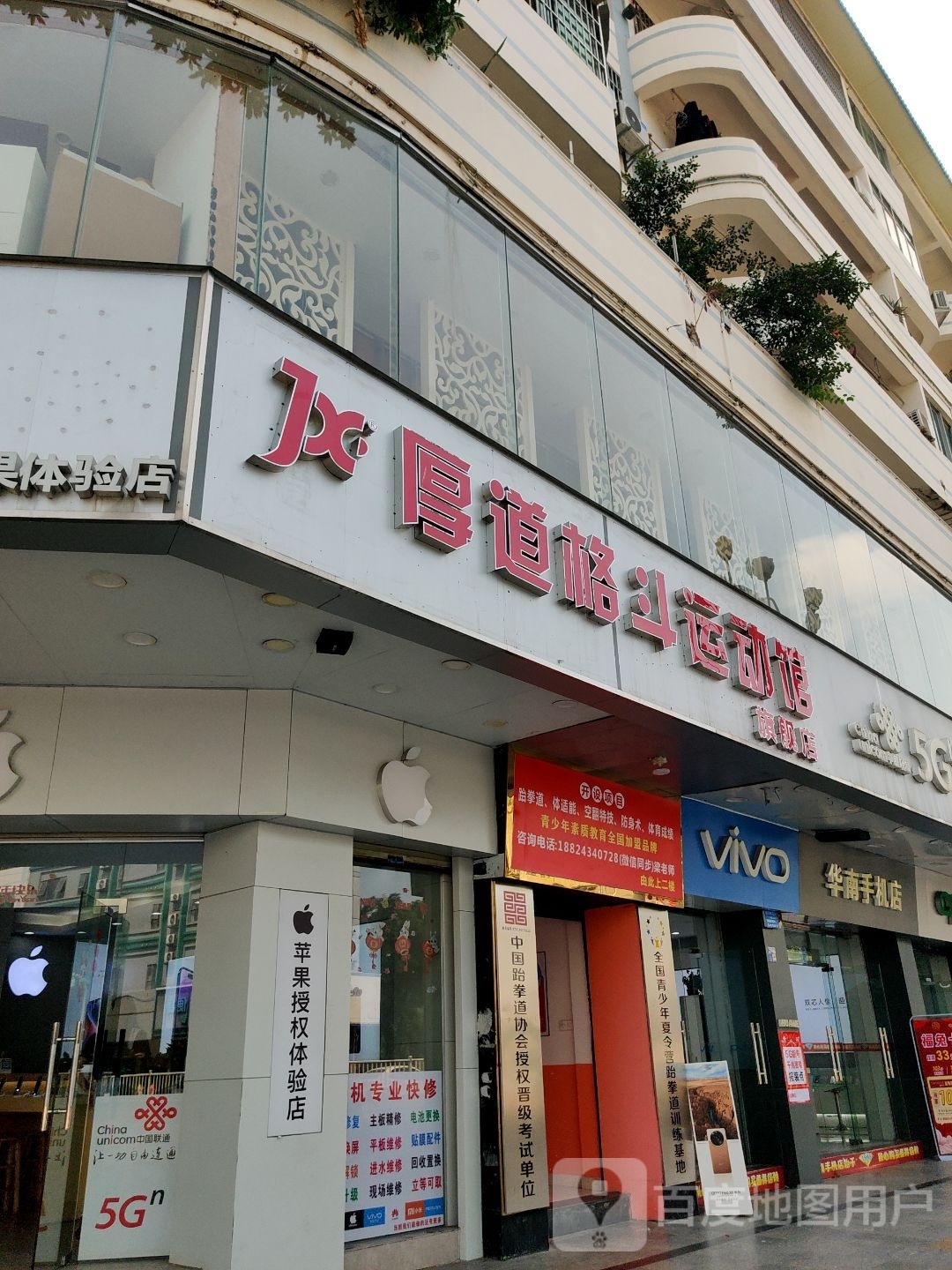 斗矫嘴道格厚候运动馆旗舰店
