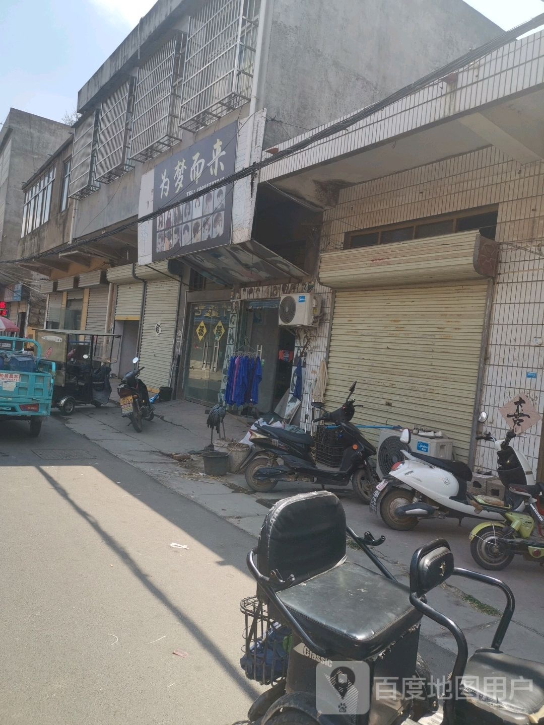 为梦而来