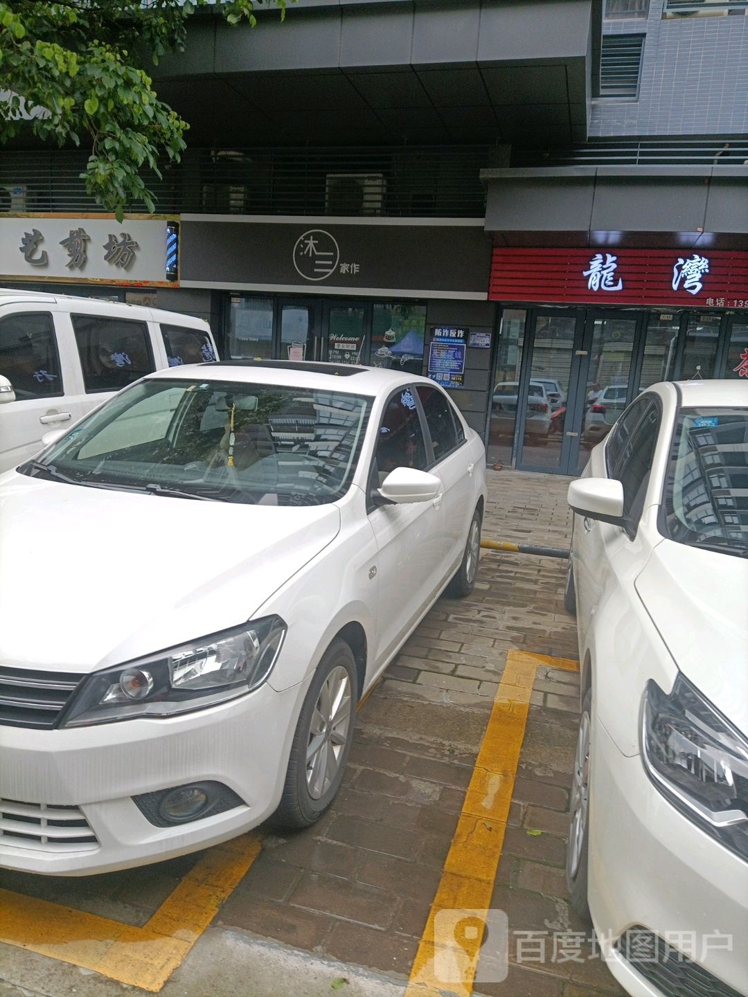 龙湾