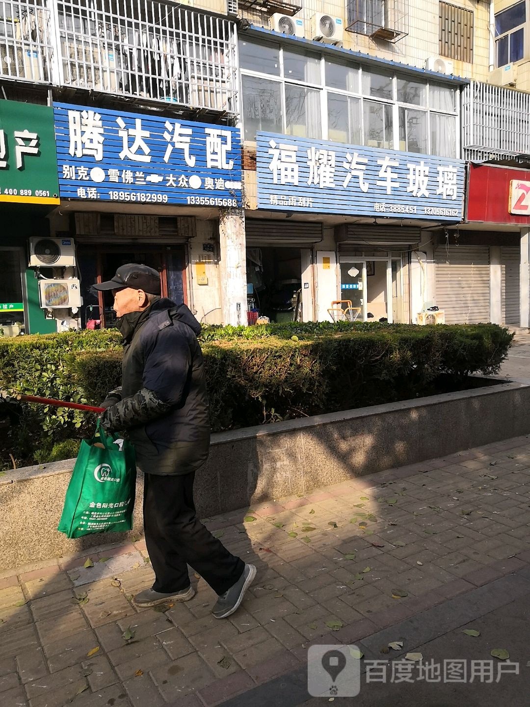 腾达汽配(惠黎路店)