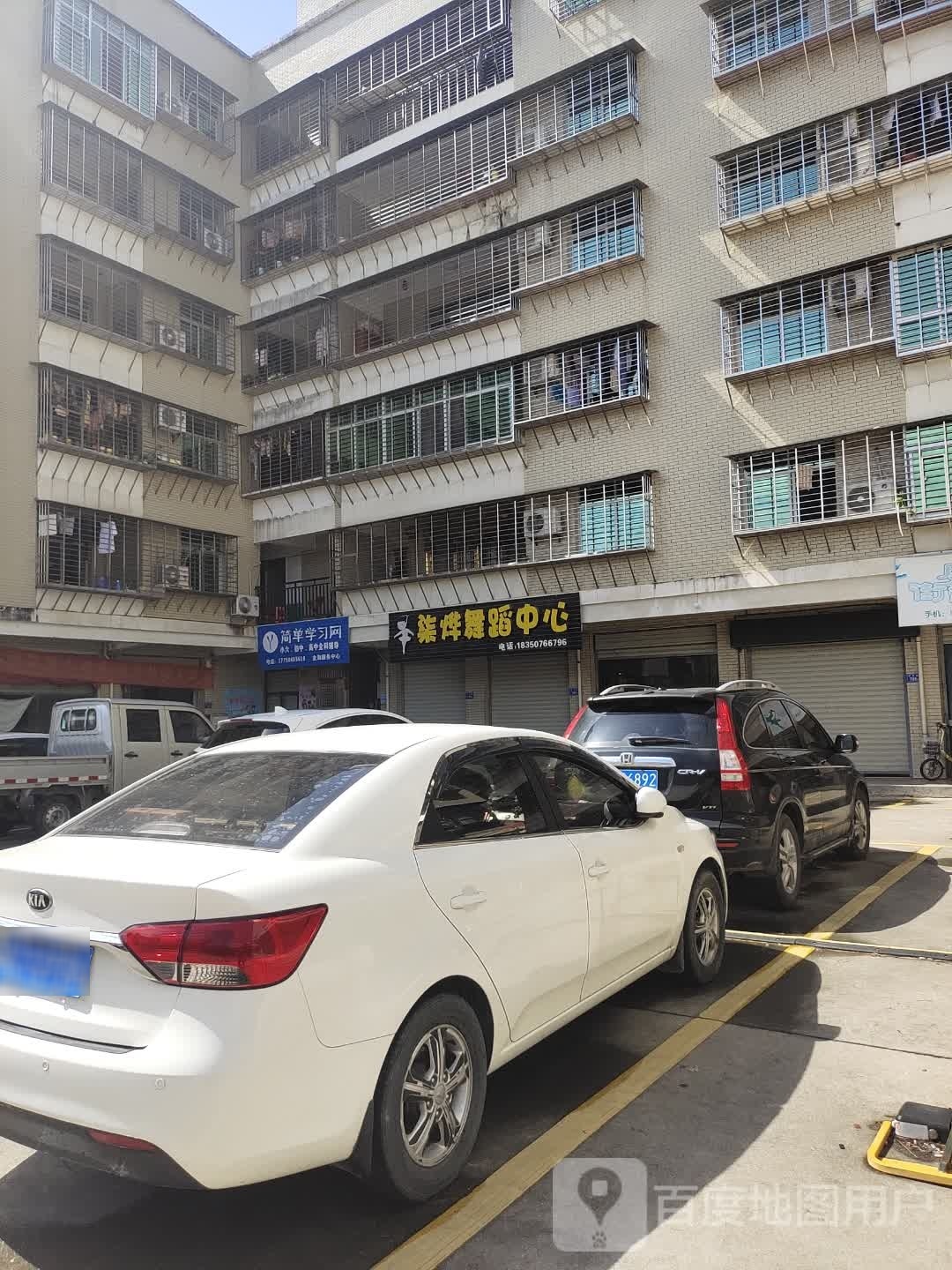 柒烨文化艺术培训中心