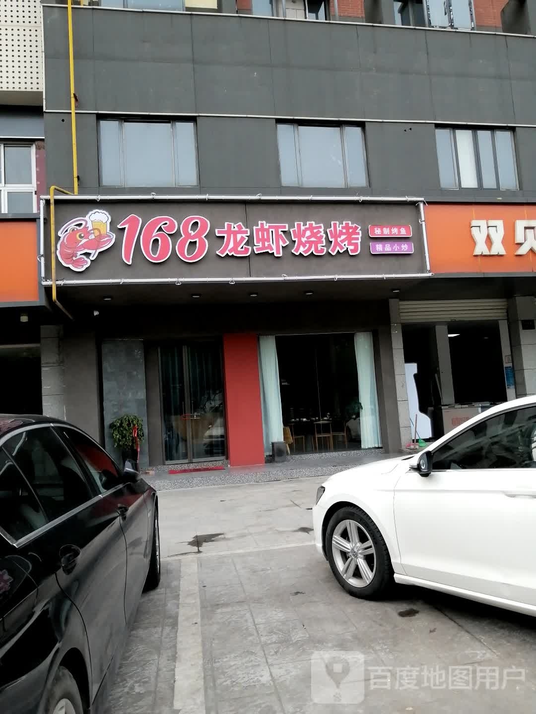 莫泰168(车站路店)