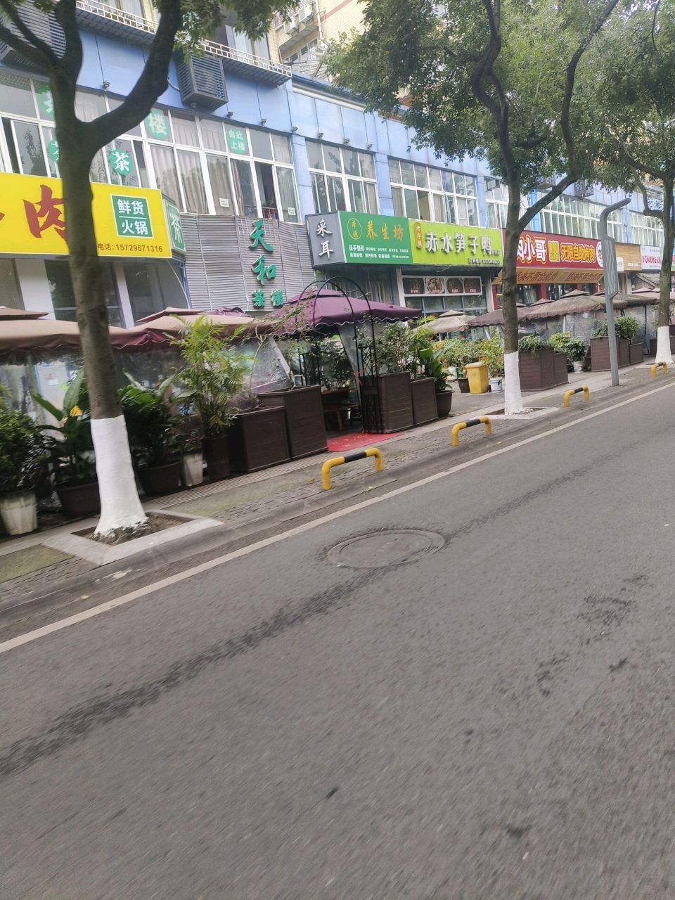 采耳