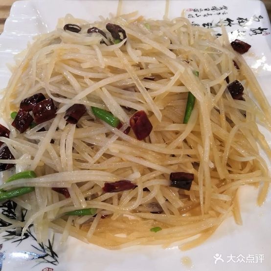 李记四川烧腊
