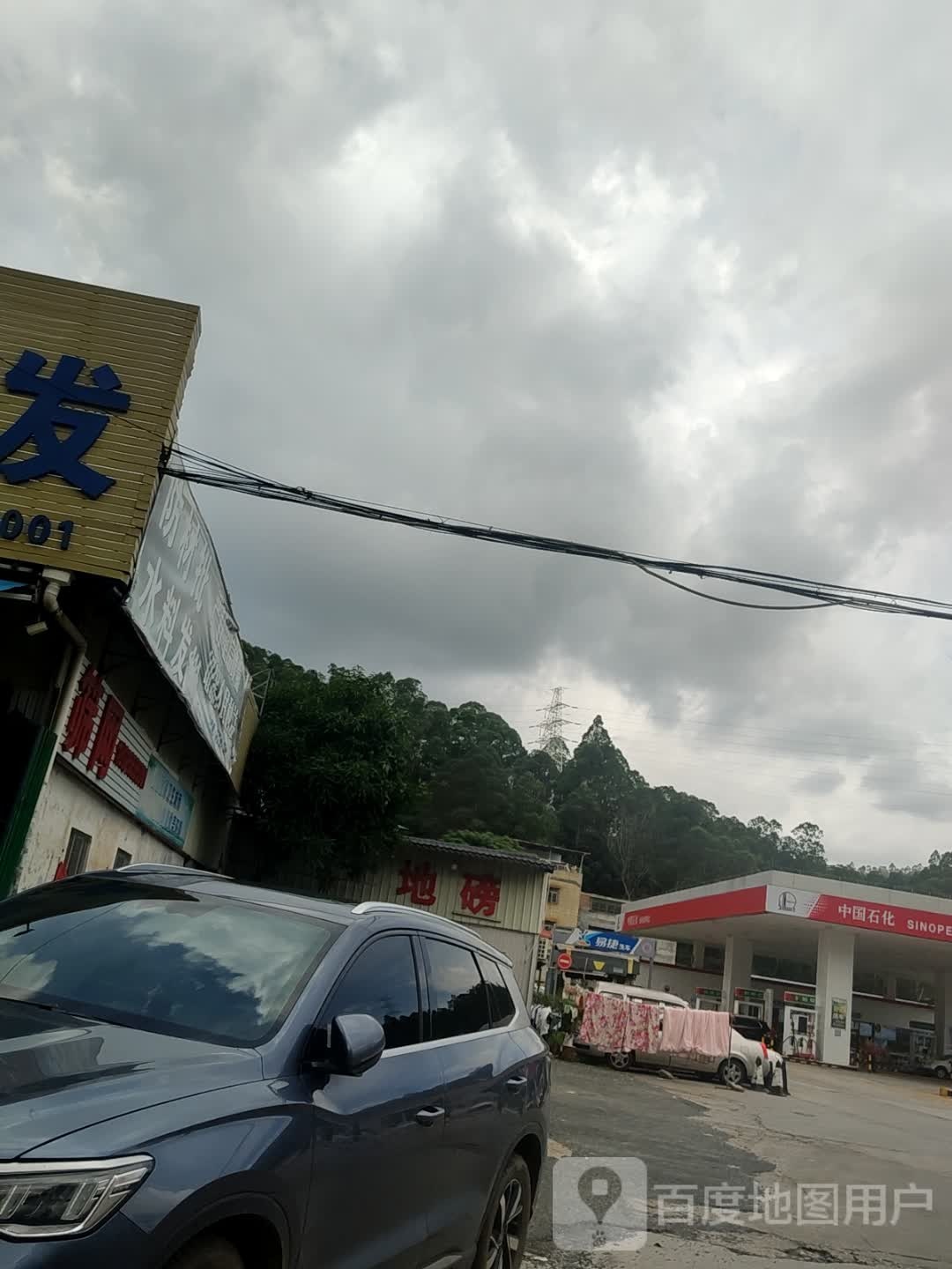 防水材料批发