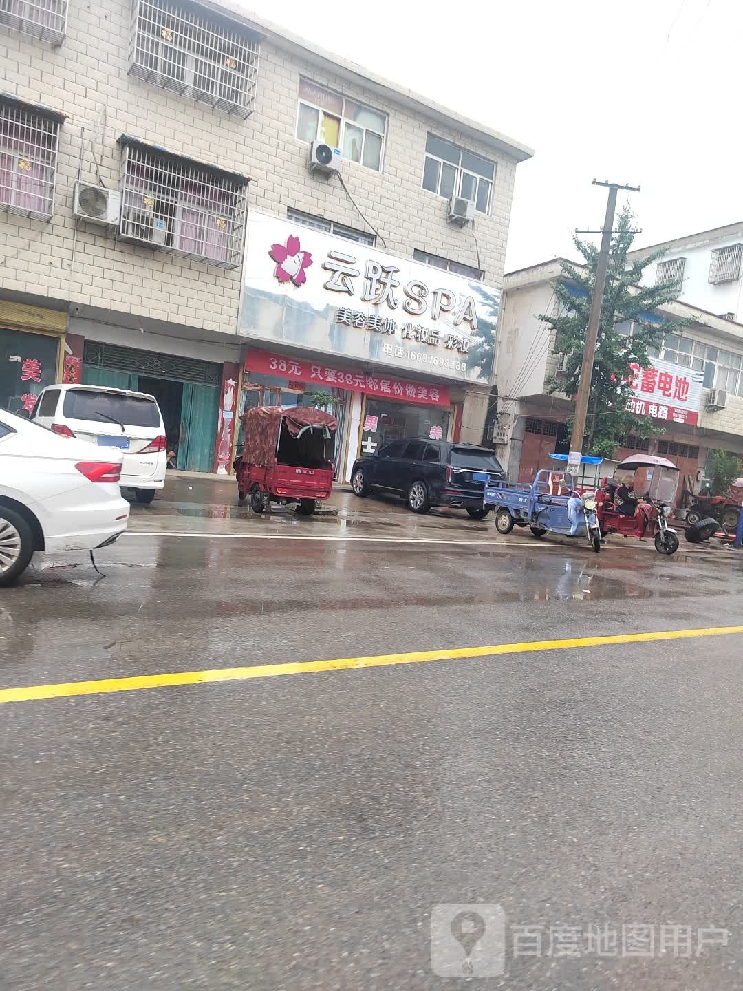 云跃SPA
