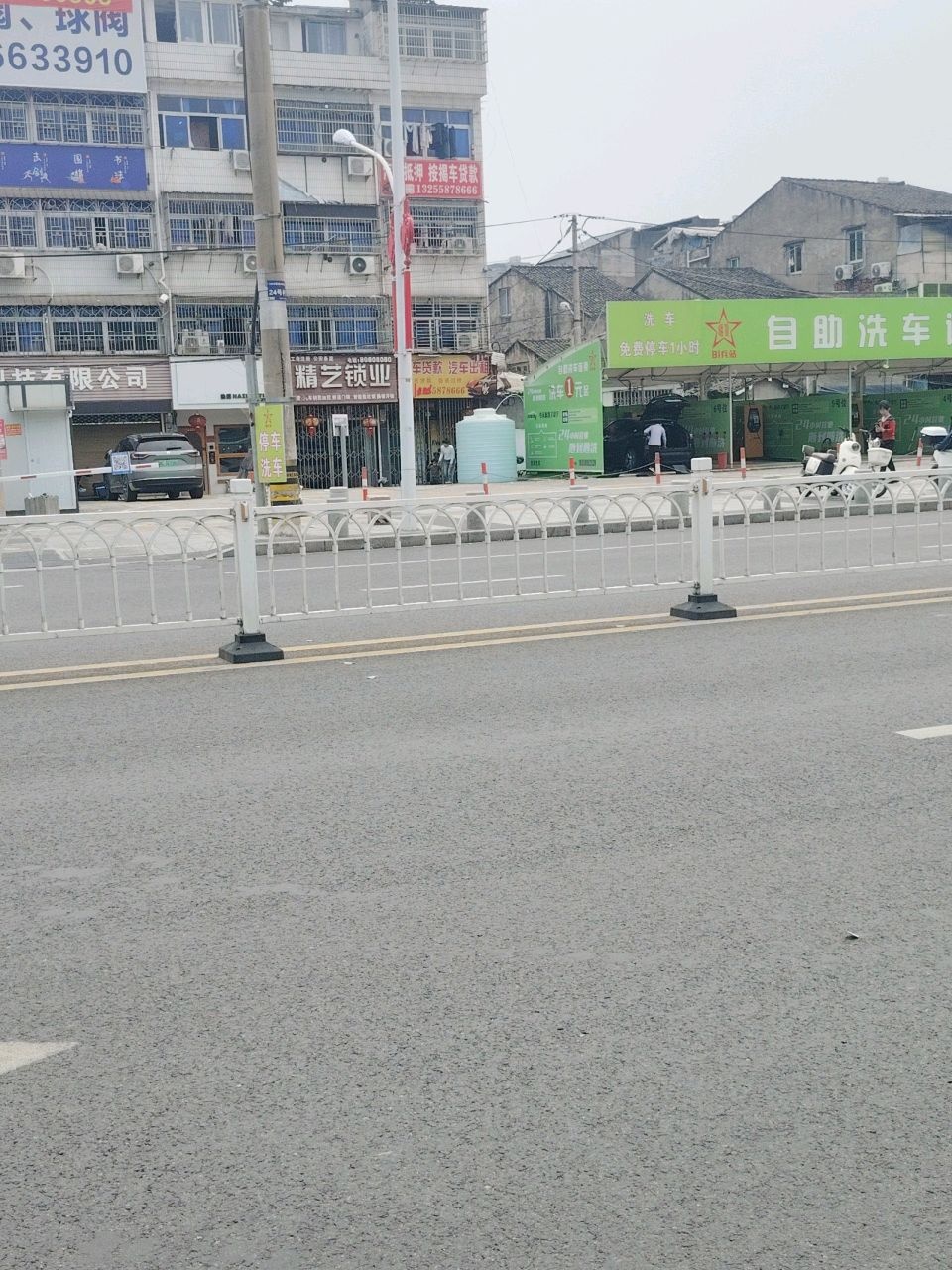 精艺锁业