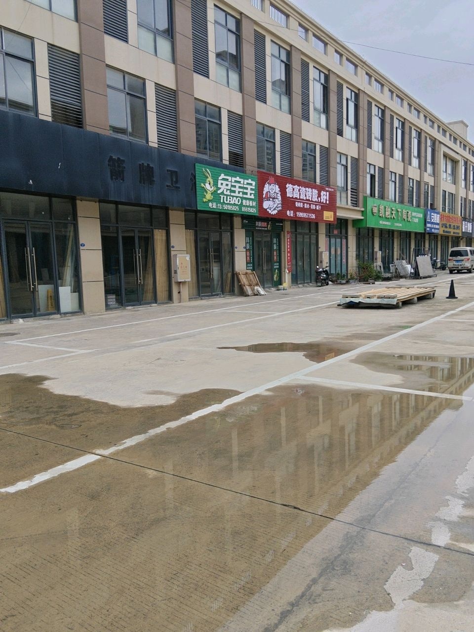 凯融天下陶瓷(商贸城店)