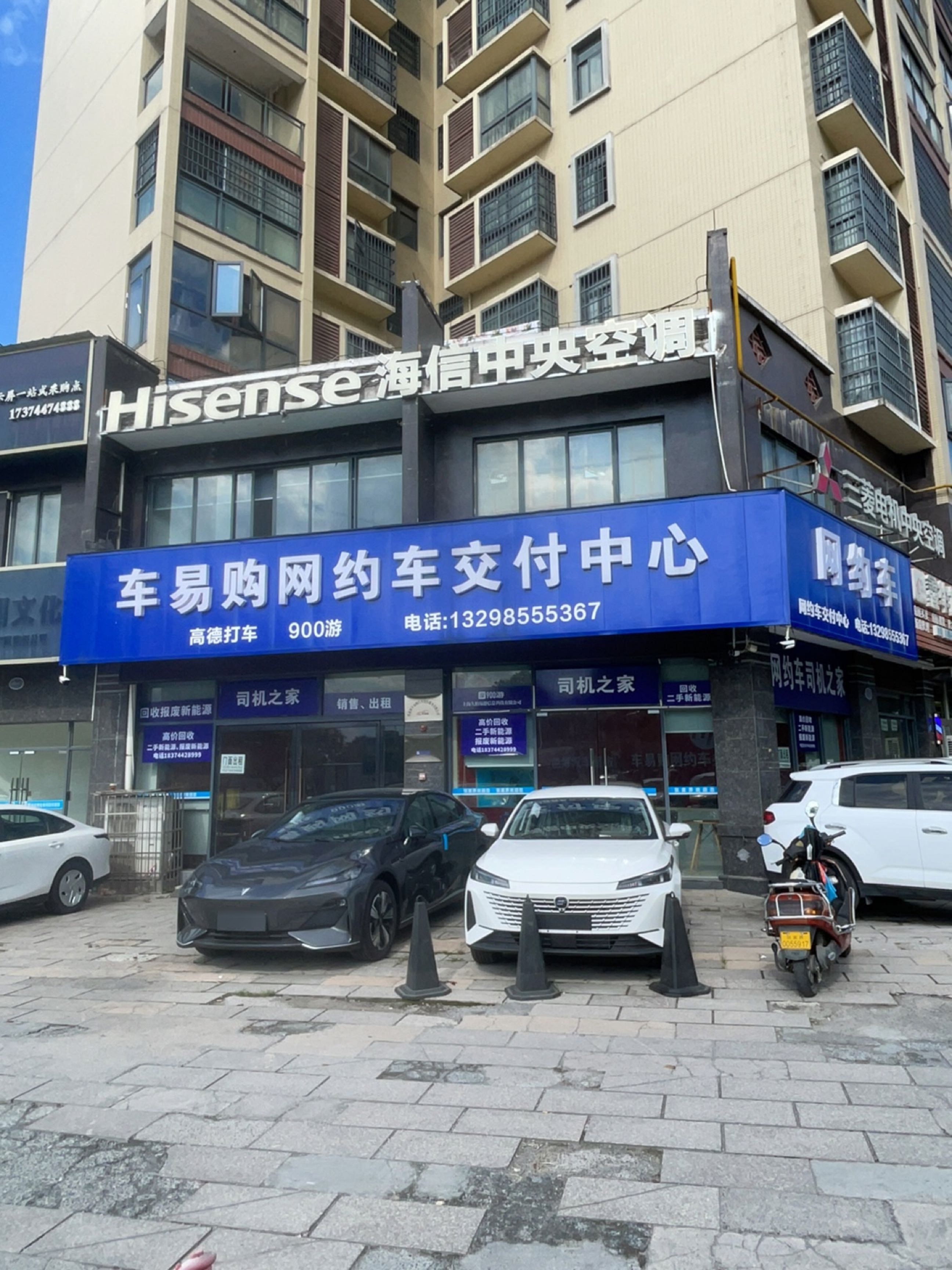 车易购网约车交付中心