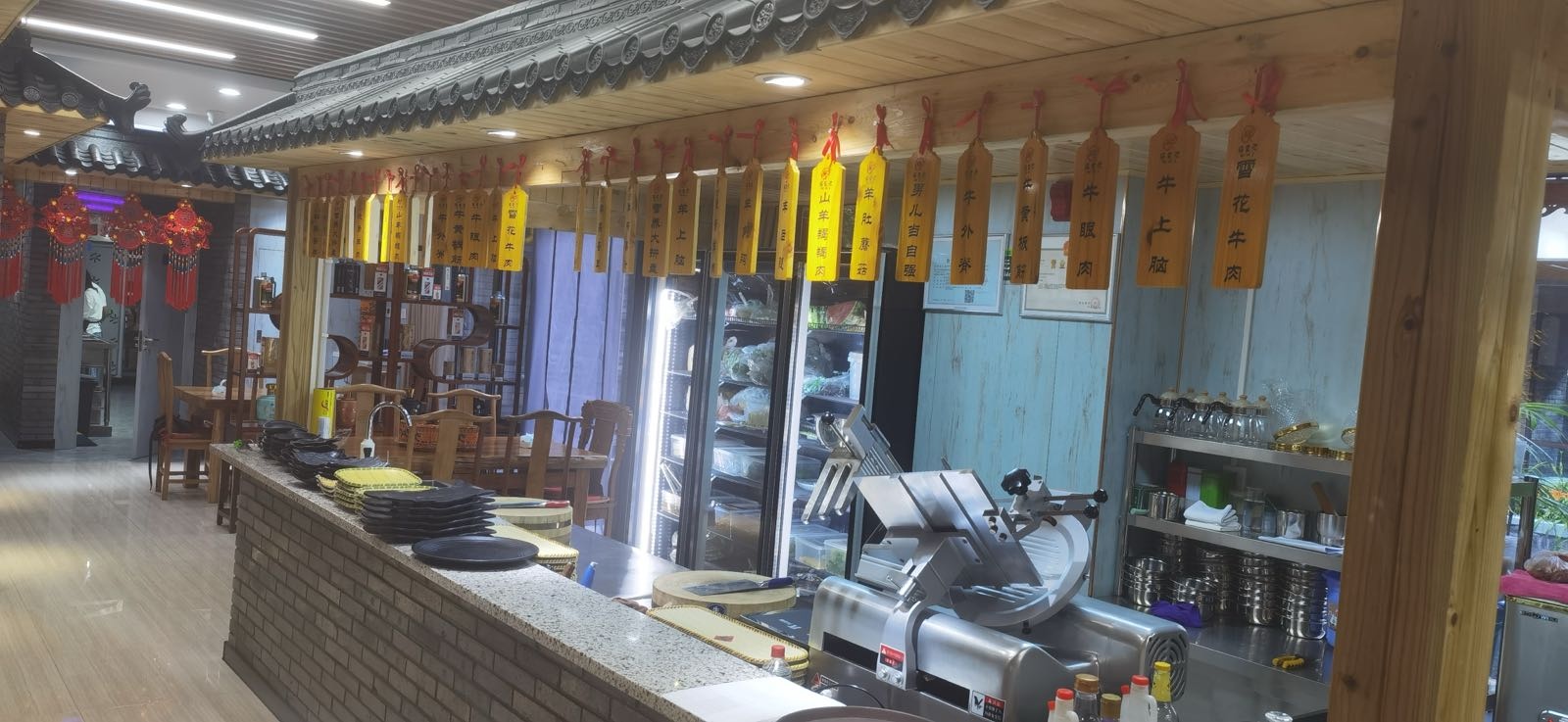 延安老味居涮肉坊(双创小镇东区店)