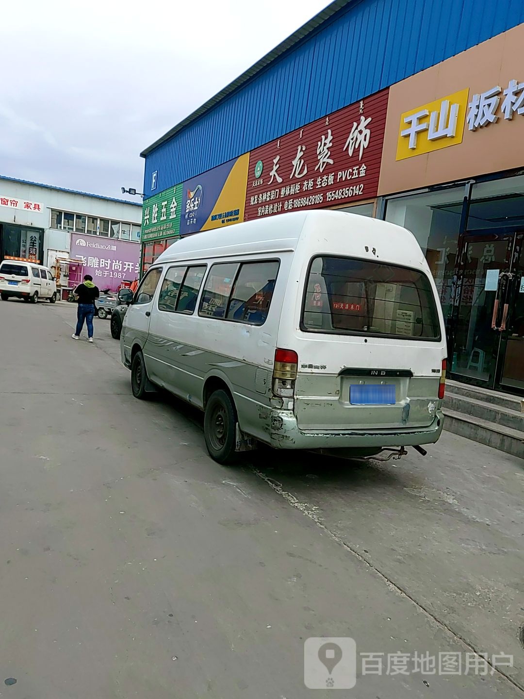 城酒店区兴胜五金建材经销部(金冠建材城店)