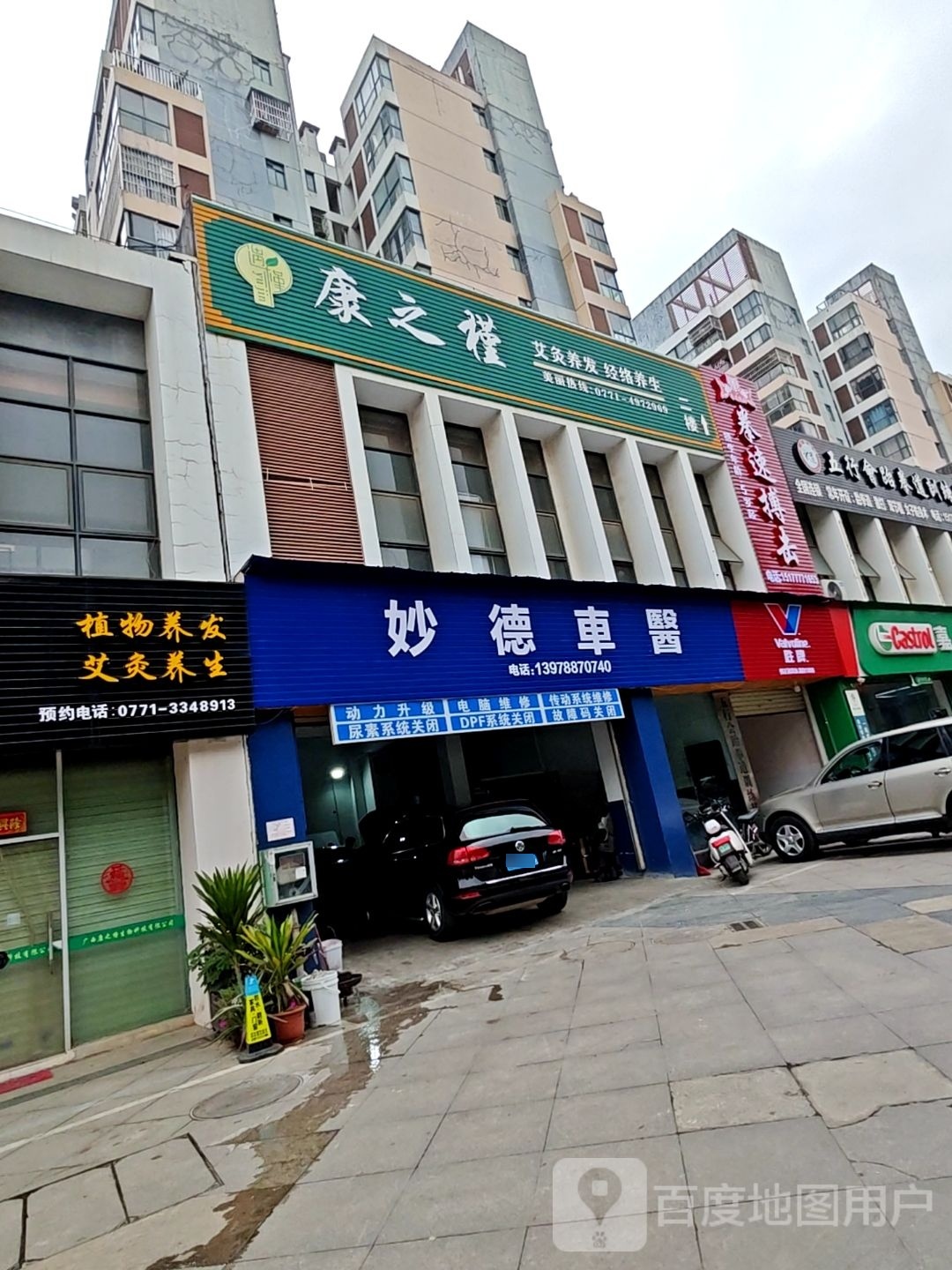拳速搏击
