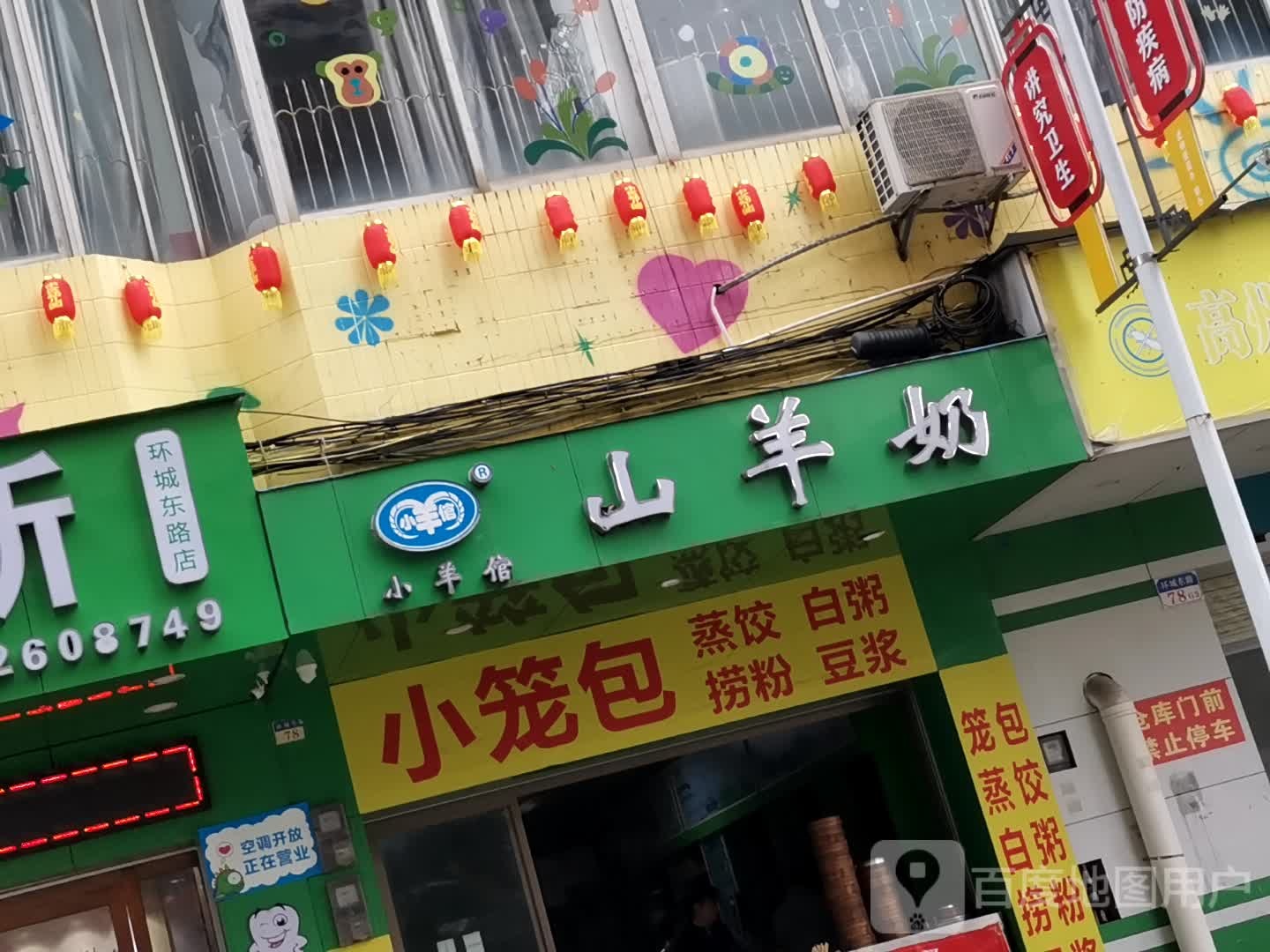 小笼包蒸饺