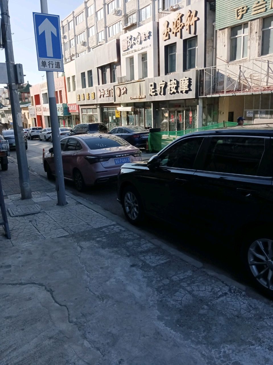 中医门诊