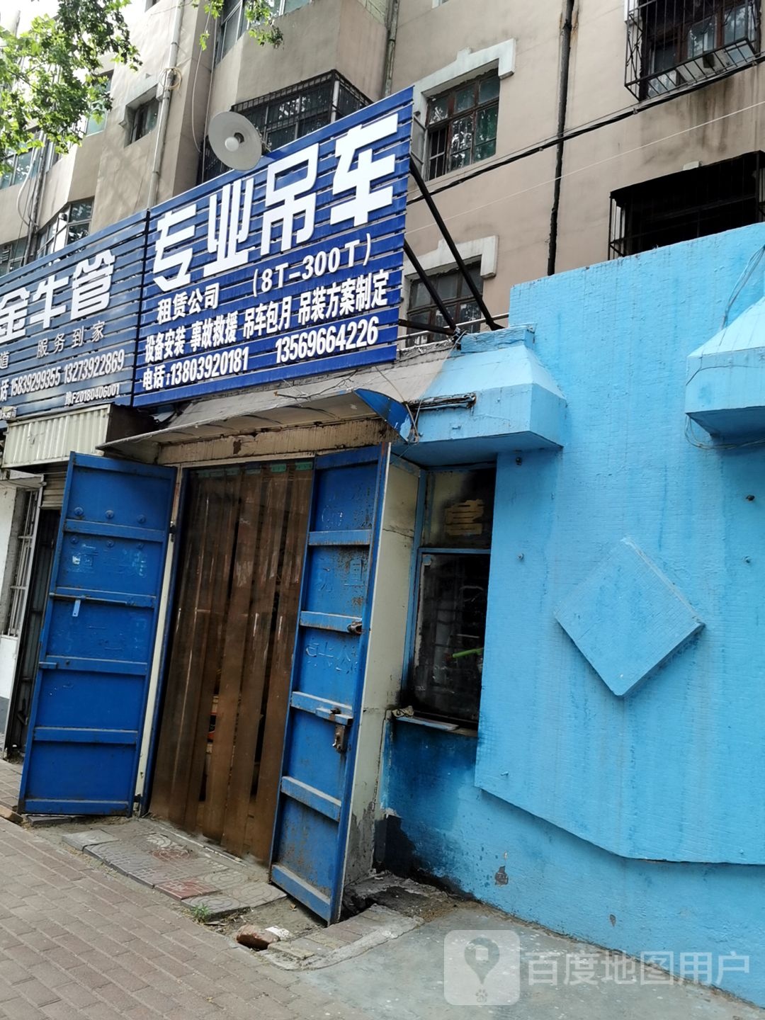 专业钓车