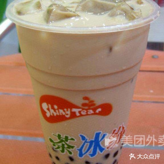 缘份来。汉堡饮品