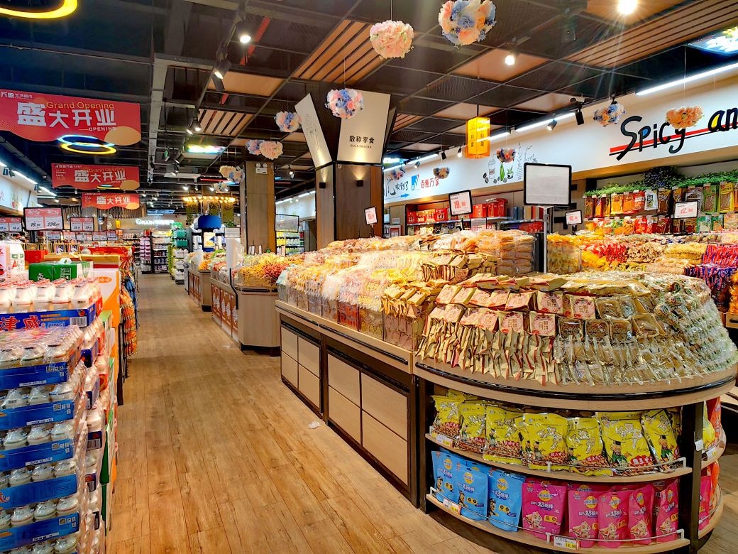 百惠万家连锁超市(新站店)