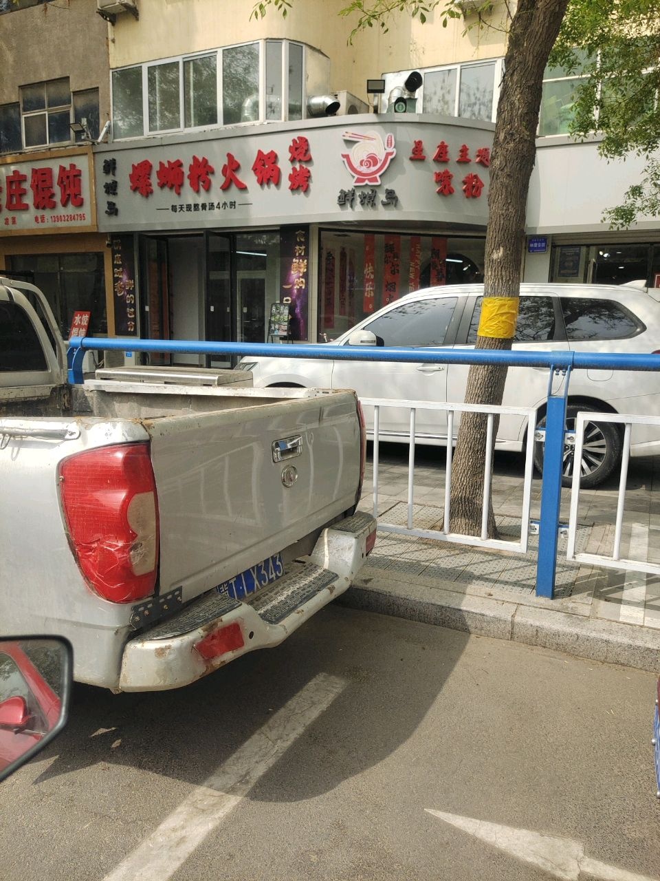 鲜螺岛螺蛳粉火锅烧烤