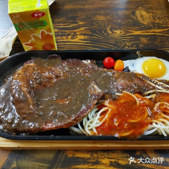 街口牛扒
