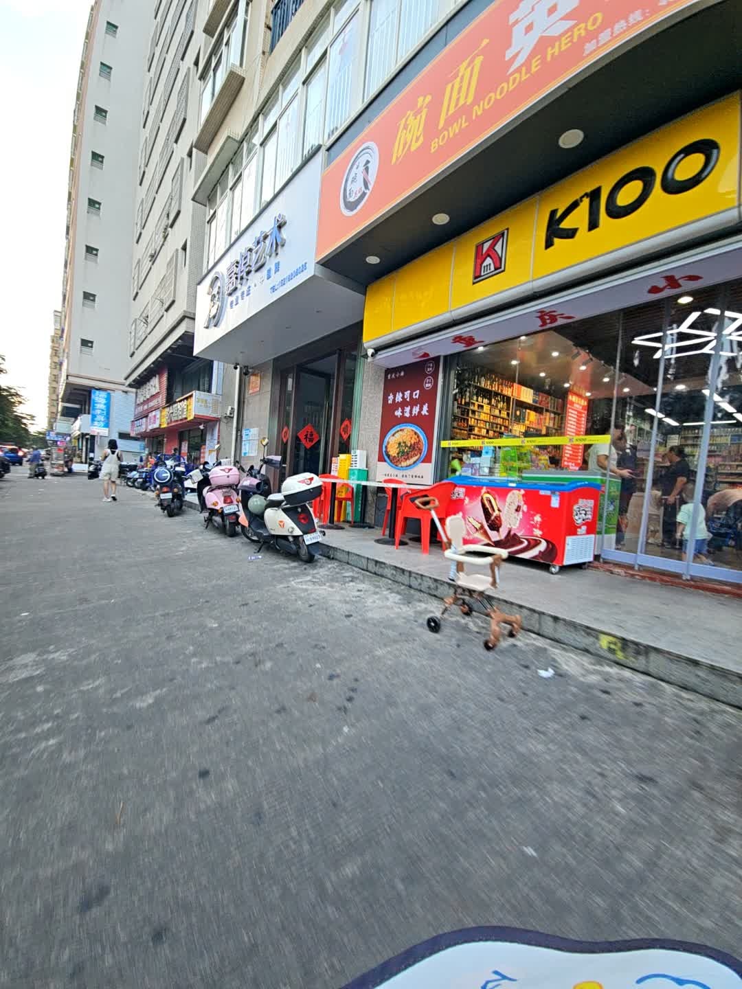 K100便利店(华信路店)