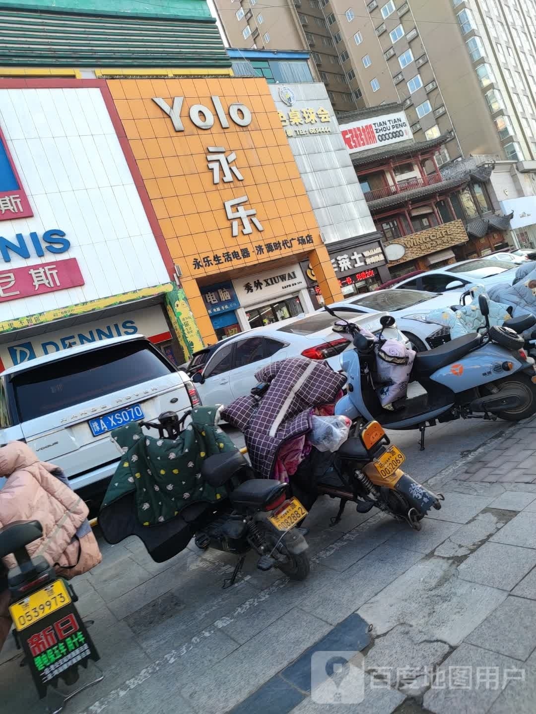 撞色台球会(时代广场店)