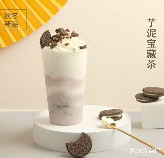 奥宝奶茶夜宵烧烤