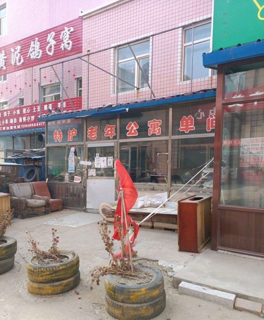 老陈黄泥鸽子窝(七星街店)