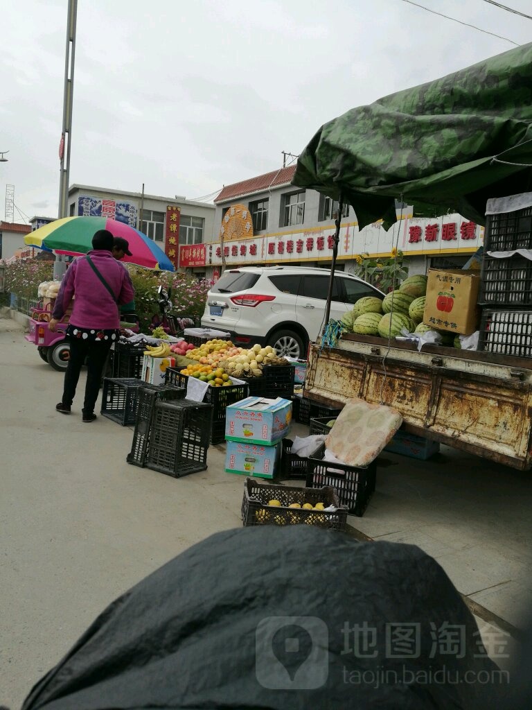 豫新眼镜