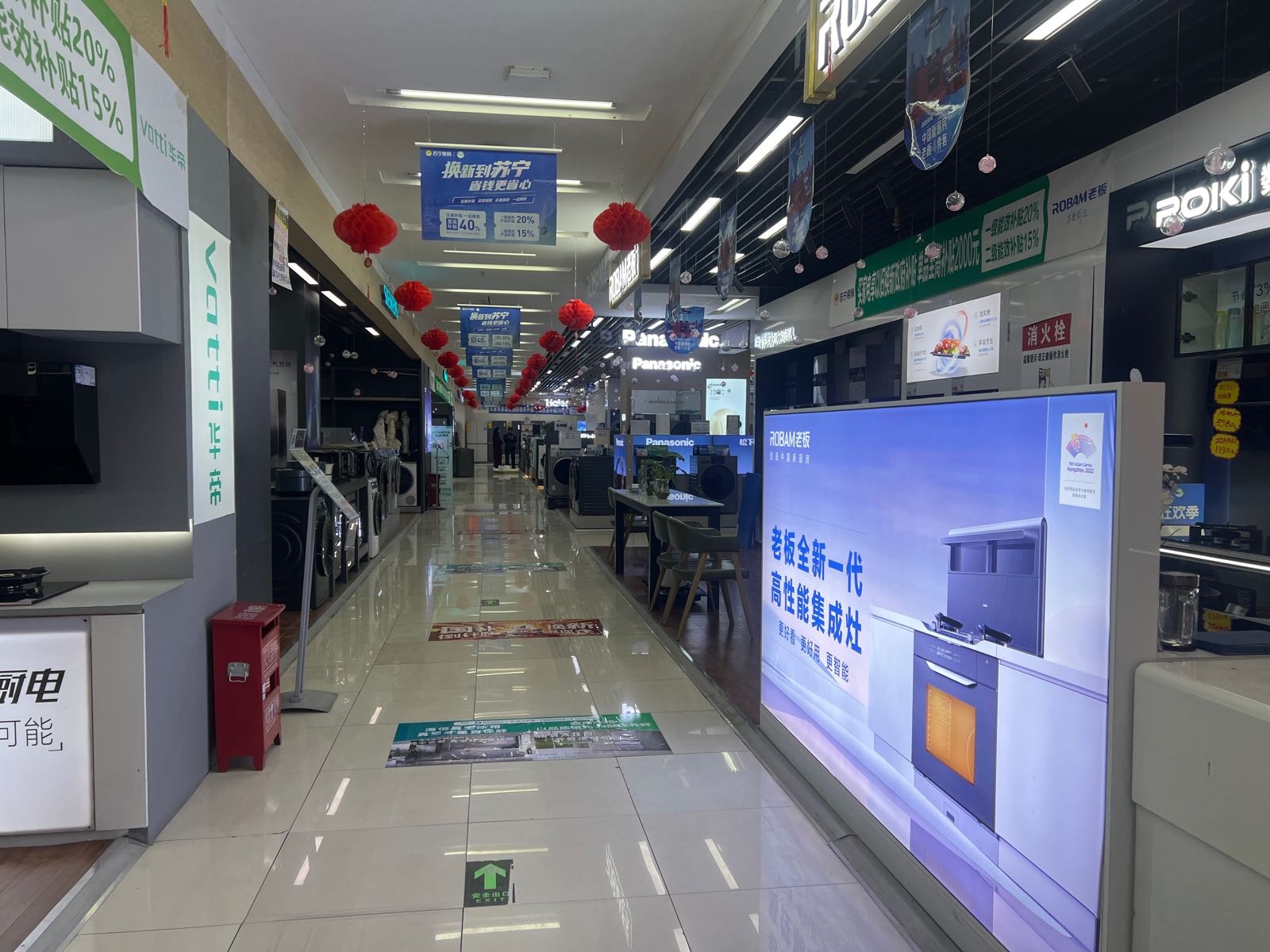 西门子家电(苏宁易购东关大街店)