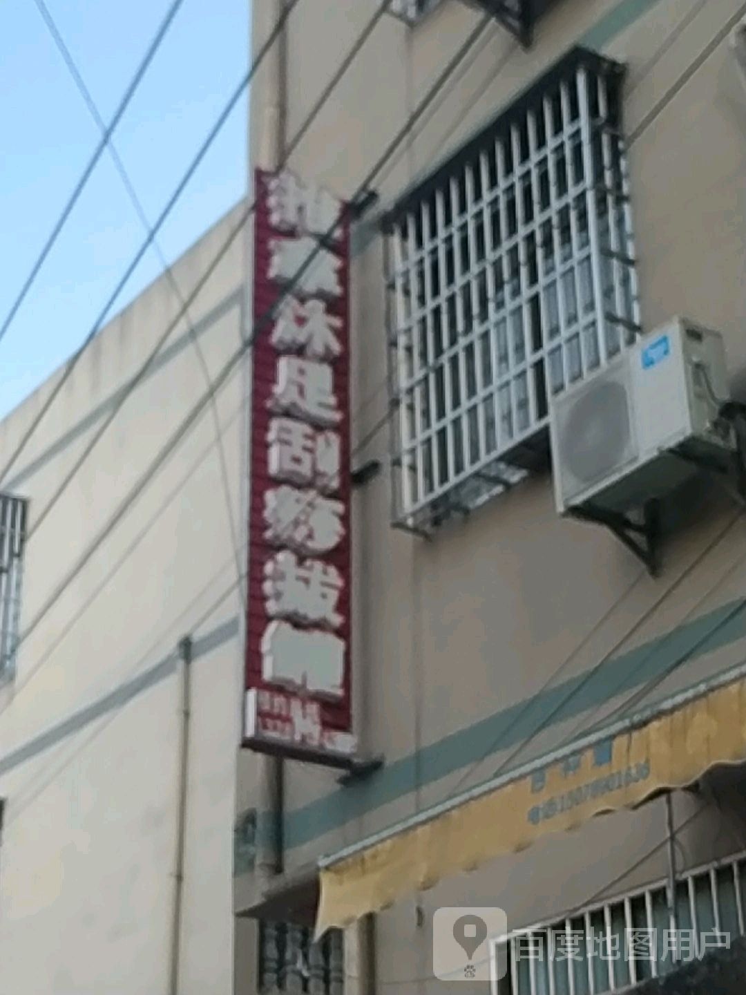 按摩沐足刮痧拔罐