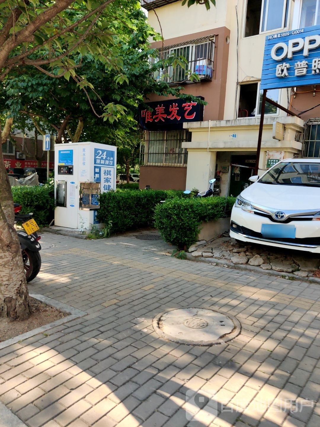 唯美发艺(浮山后一小区B区店)