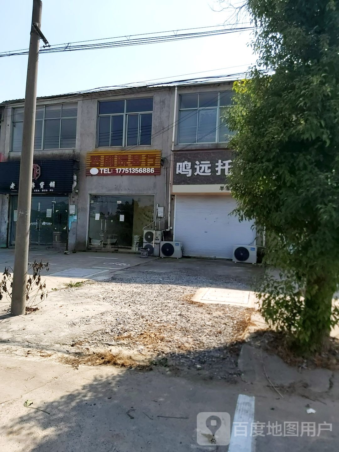 梦剧院秦行