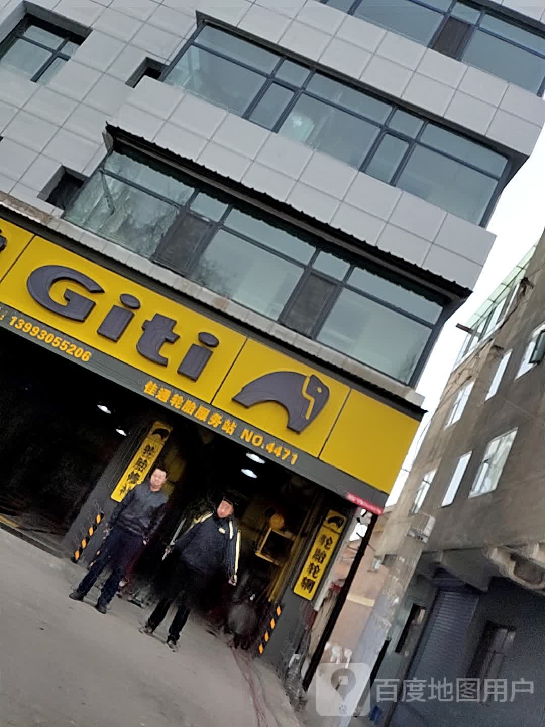 临夏市俊利轮胎销售部