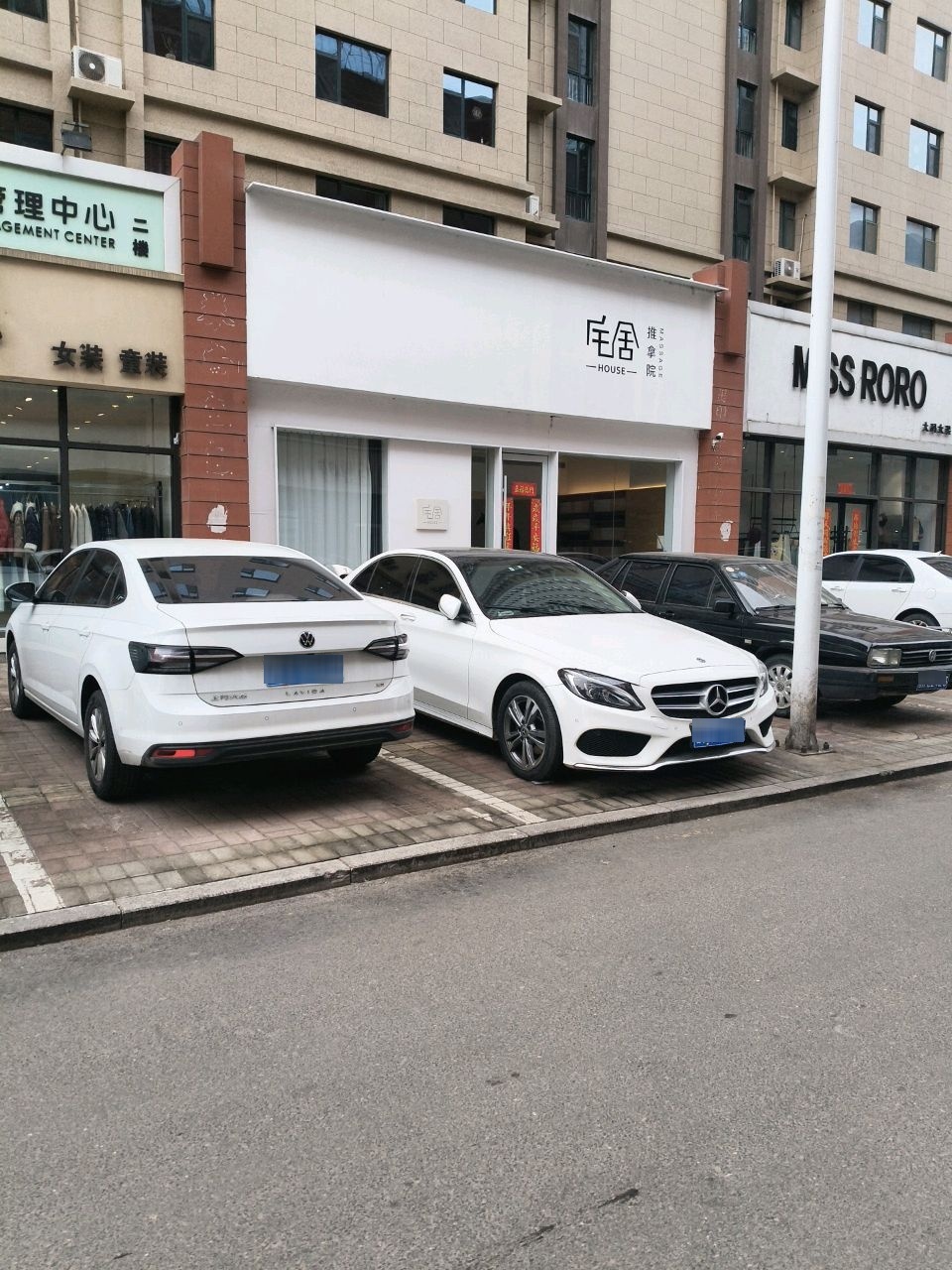 瑞典·颜悦·皮肤管理中心(御璟城市花园店)