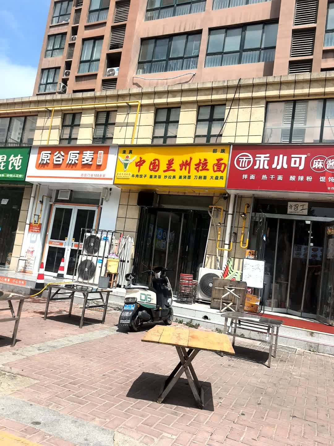 清真中国兰州拉面(魏昌佳苑店)