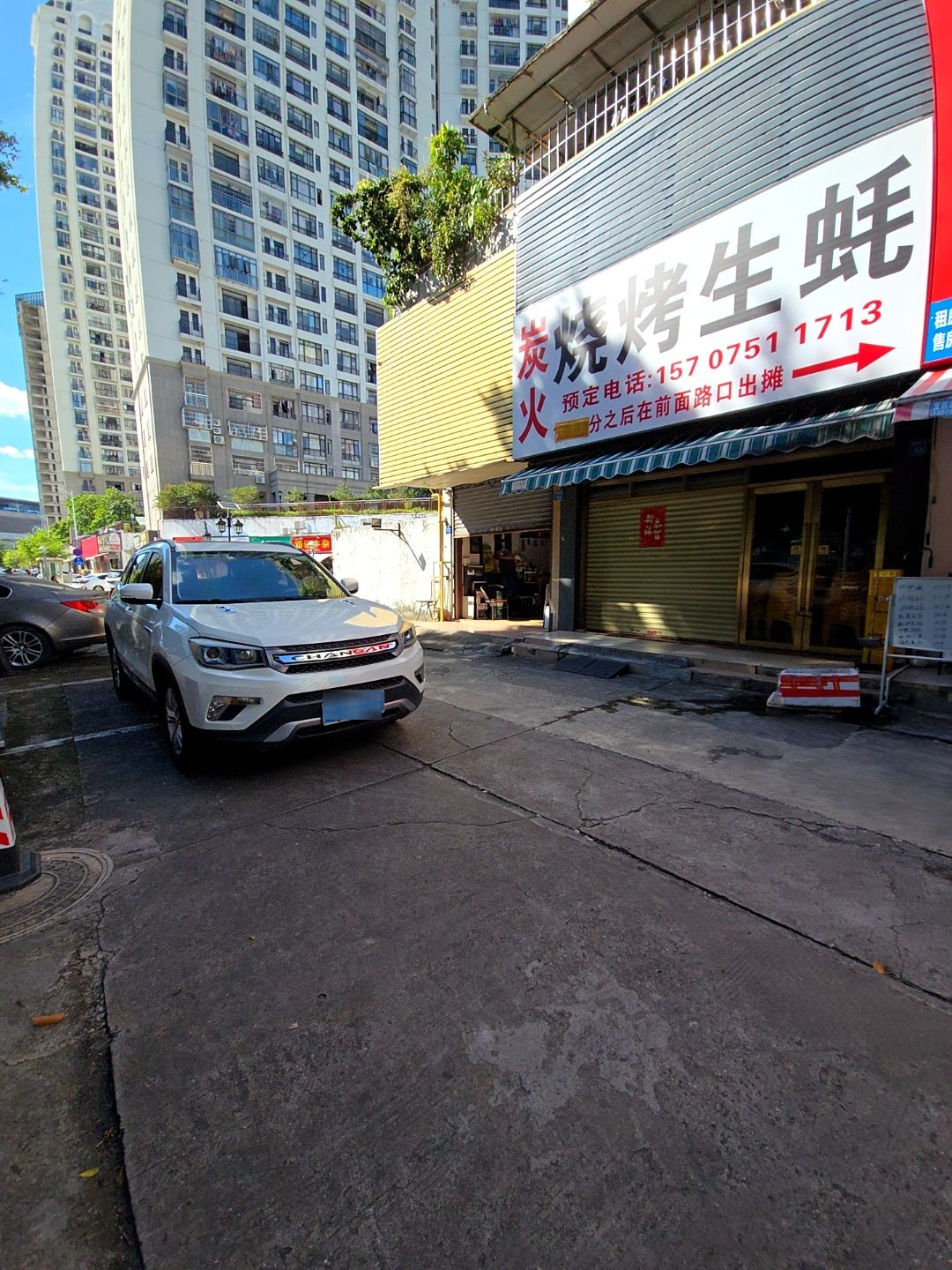 炭火烧烤生蚝