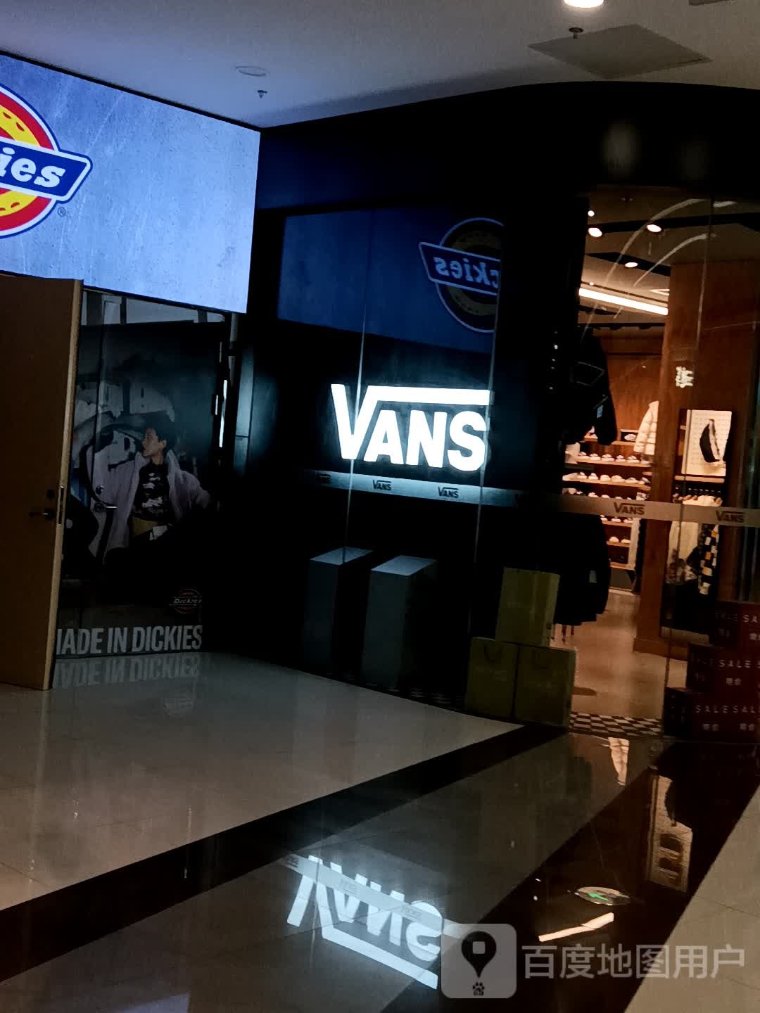 VANS(周口开元万达广场店)