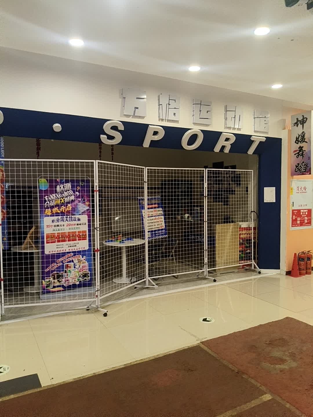 方格运动馆(大庆华峻休闲购物广场店)