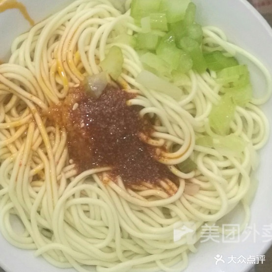 哈记抓面