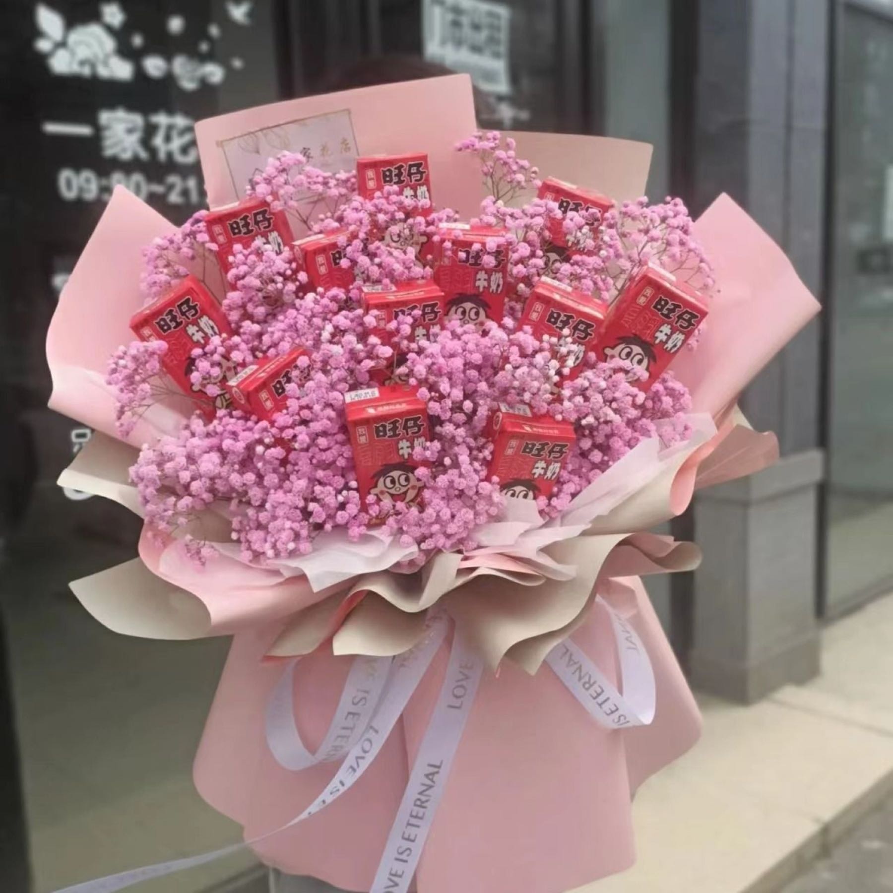 雅意花艺