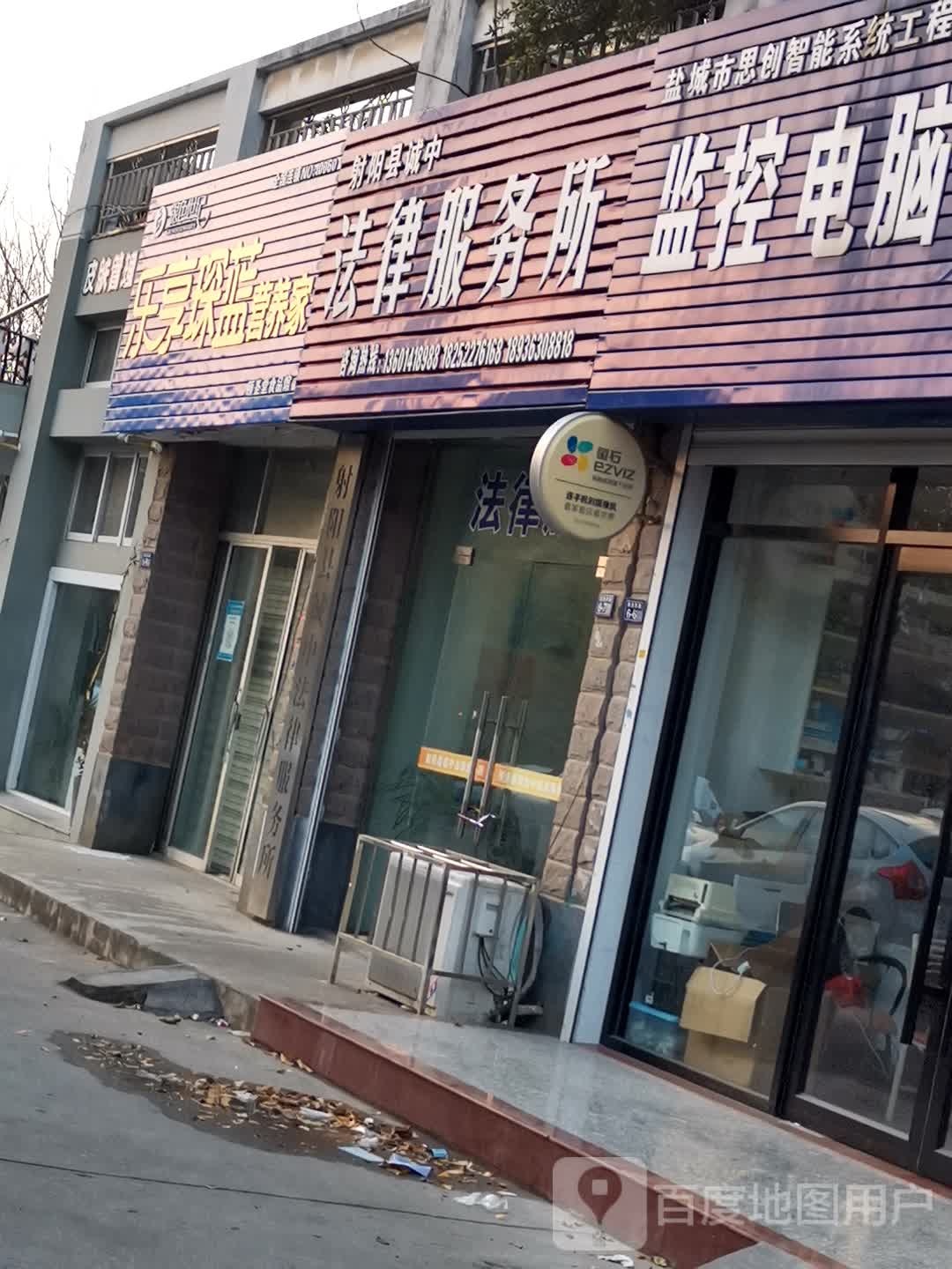 颐圣糖食品店