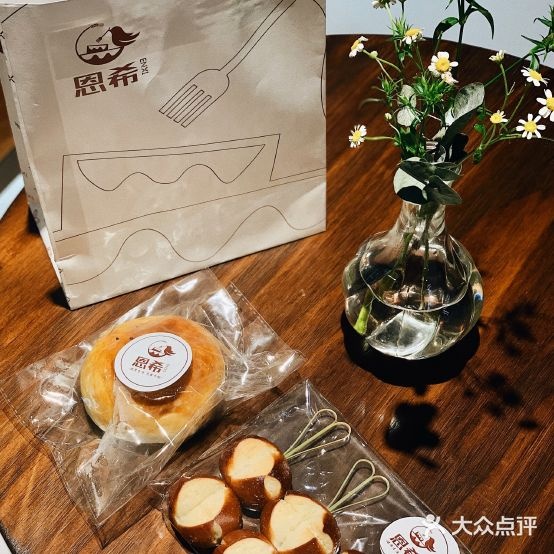 恩希手感烘培(锦悦城店)