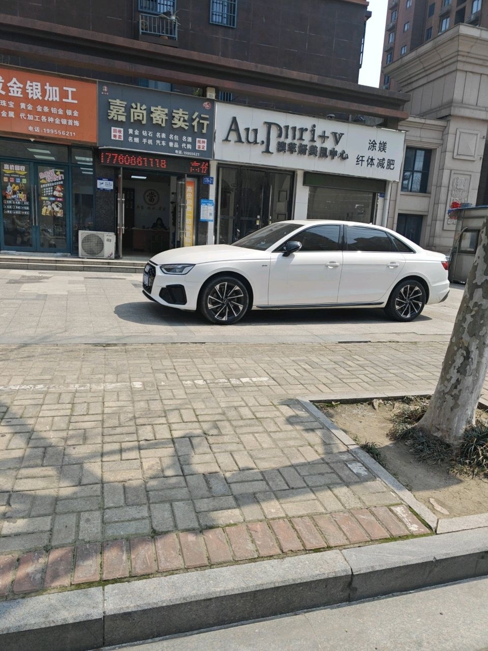 嘉尚寄卖行(嘉禾至尊店)