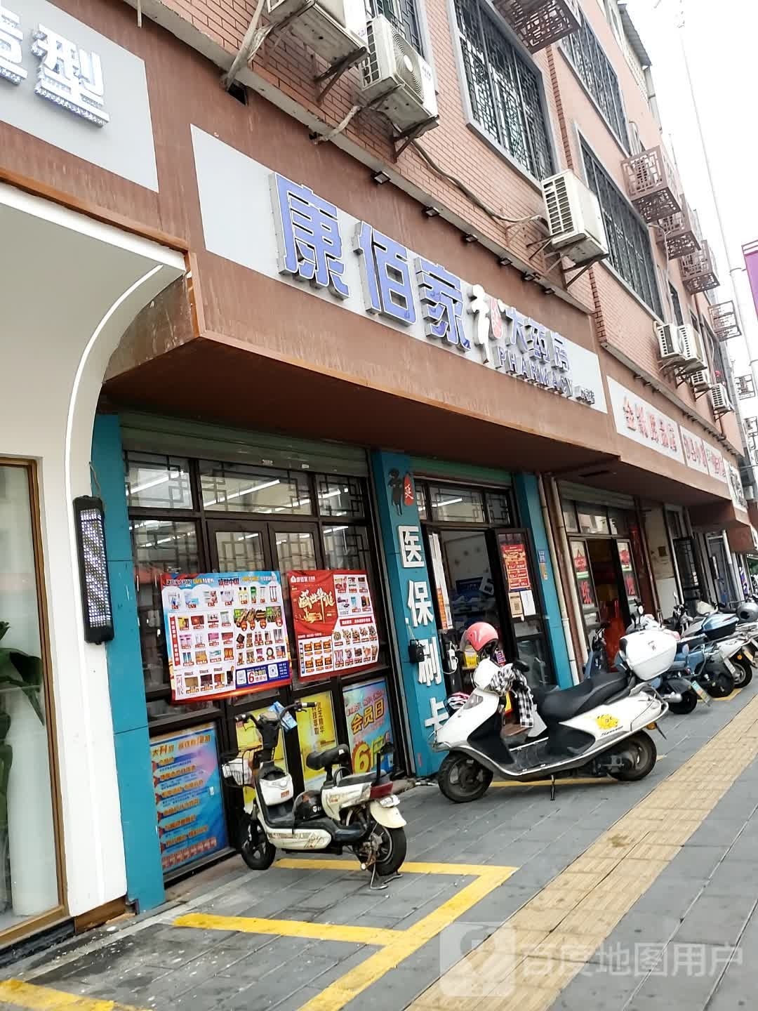 金纸用厂店