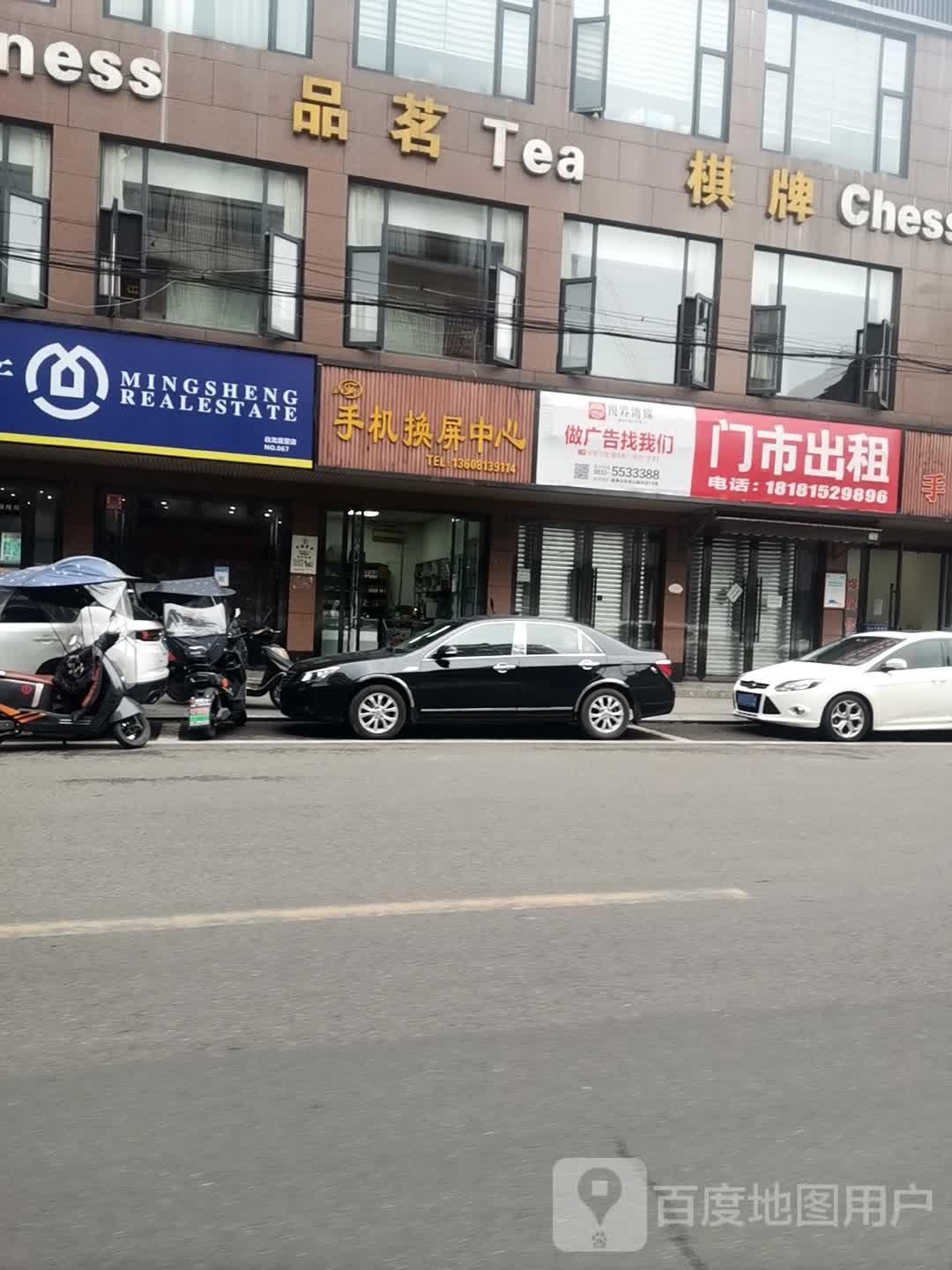 西餐