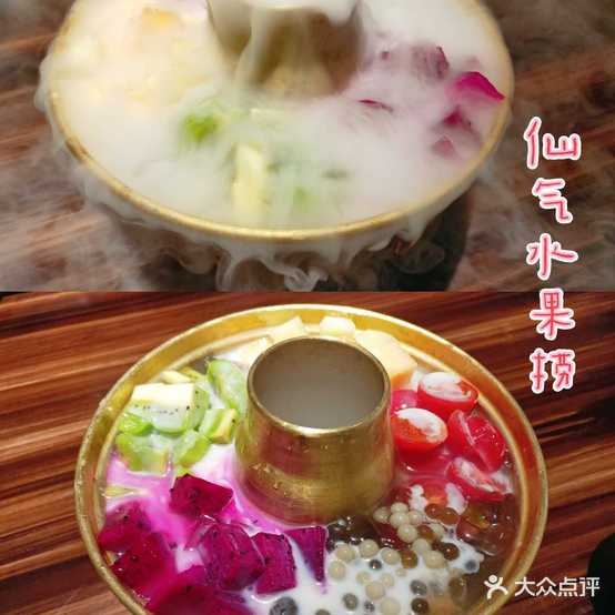 破店麻辣肥蛤&全羊大串(用世水晕诚店)
