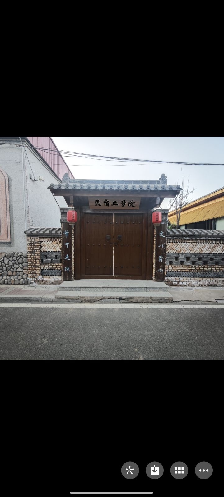 刘家堡民宿3号院