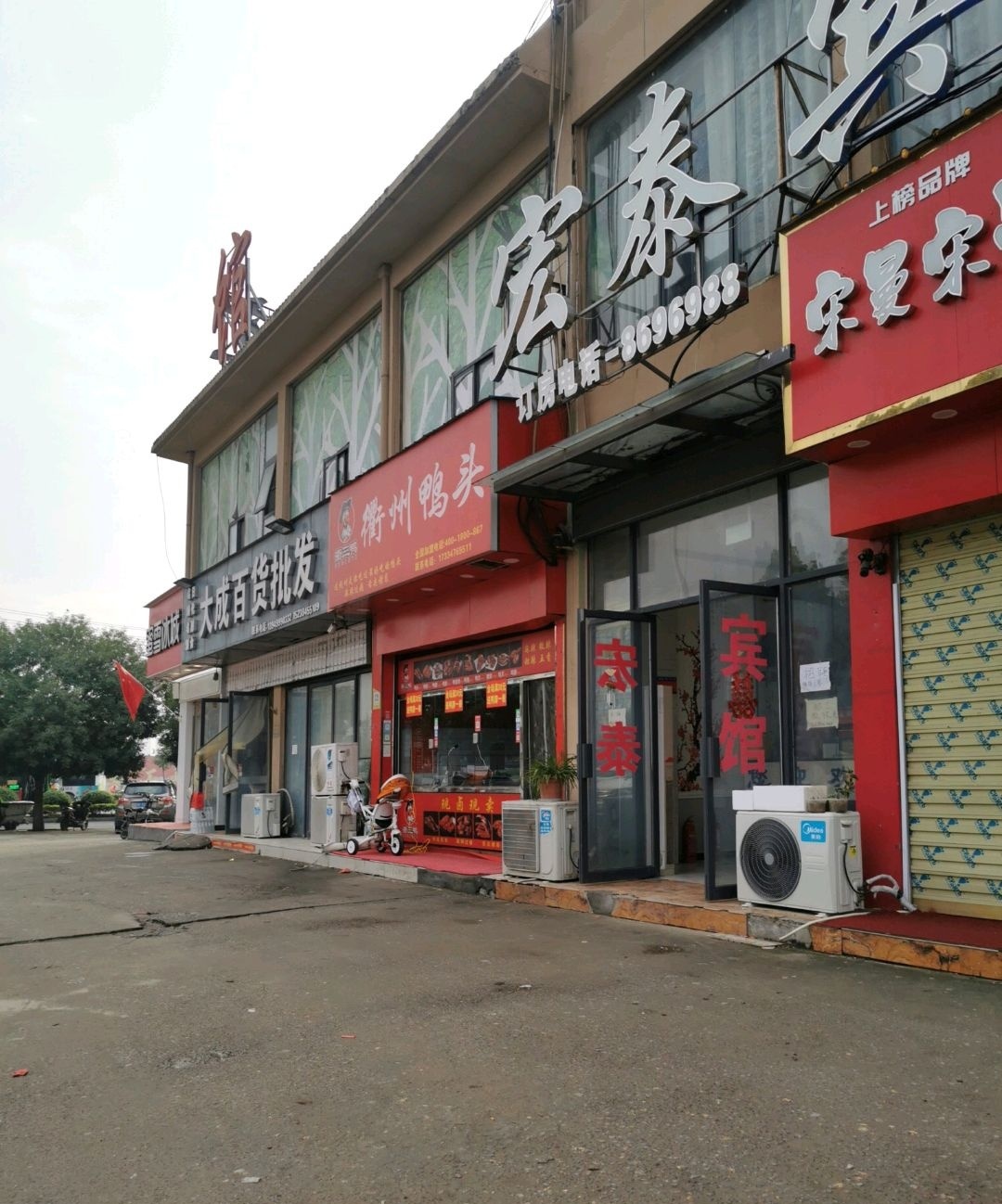 衢三鸭衢州鸭头(华耀城店)