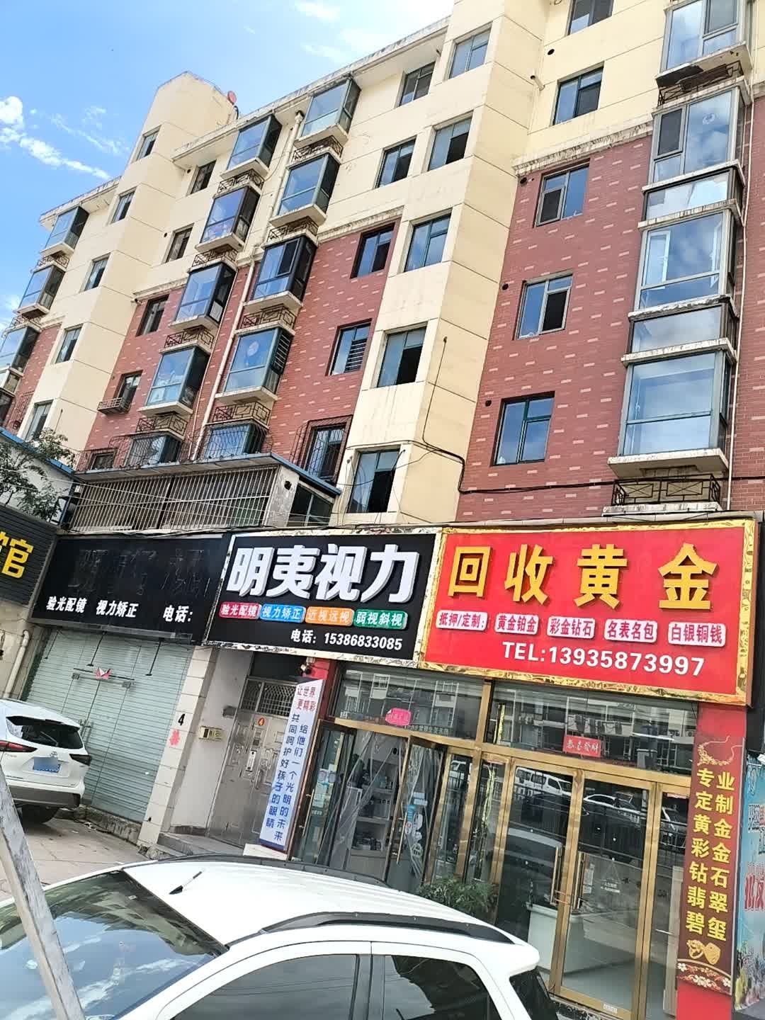 回收黄金名表名包