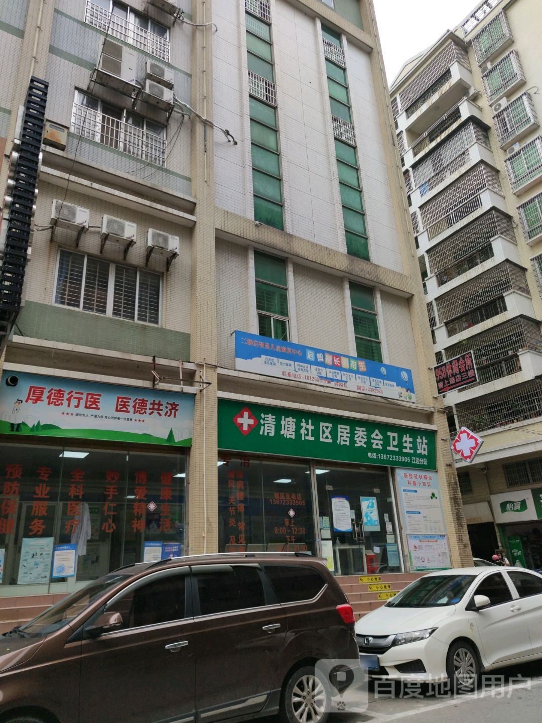 958休闲养生会所
